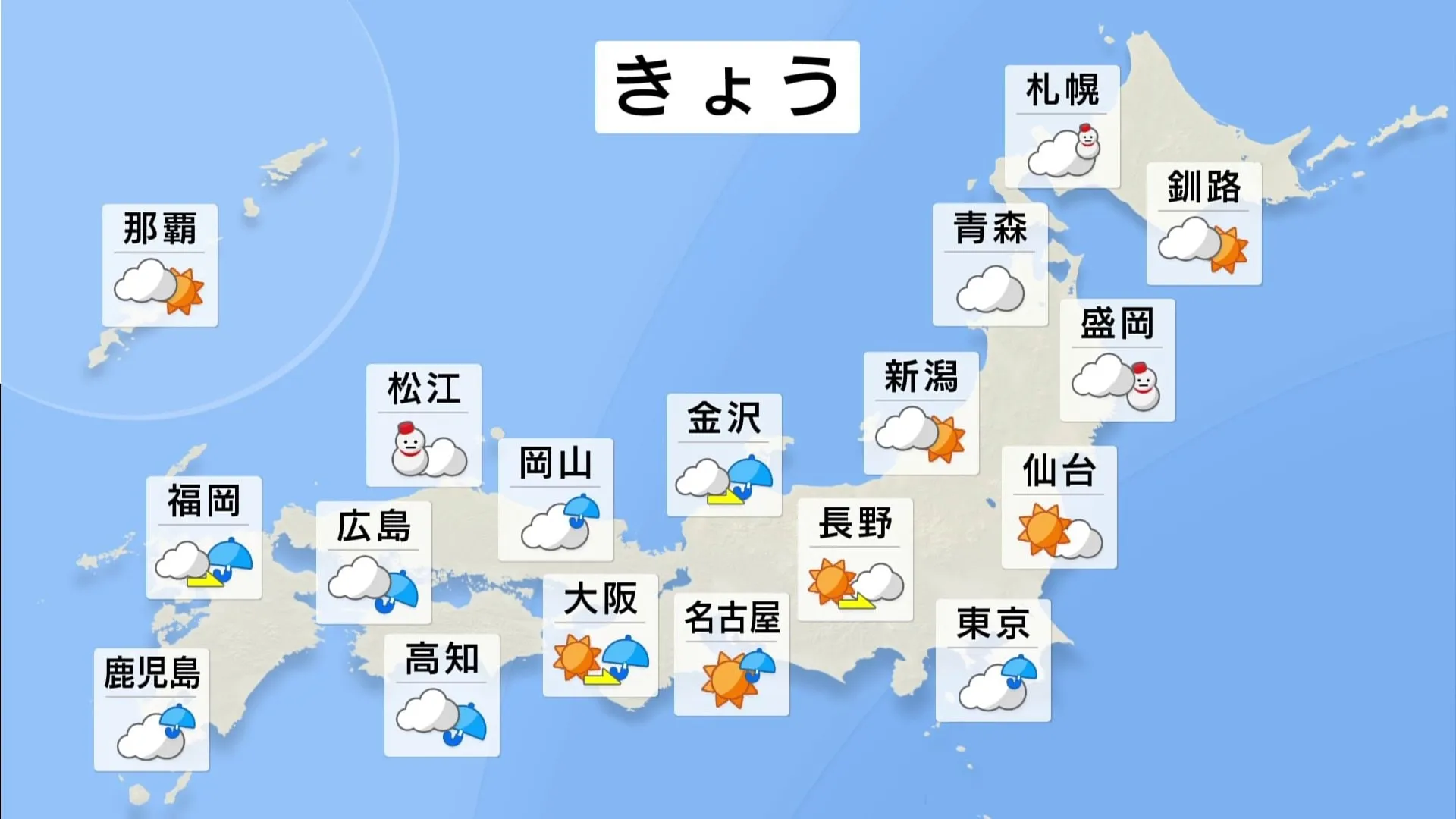 西～東日本は大気不安定　雨や雪の範囲広がる　関東も夜から雪や雨に　あすにかけて風も強まり荒れた天気に