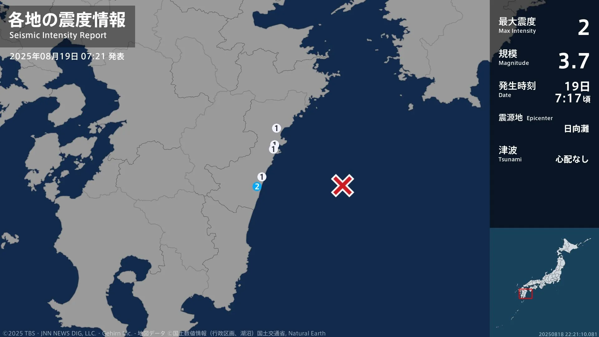 宮崎県で最大震度2の地震　宮崎県・川南町