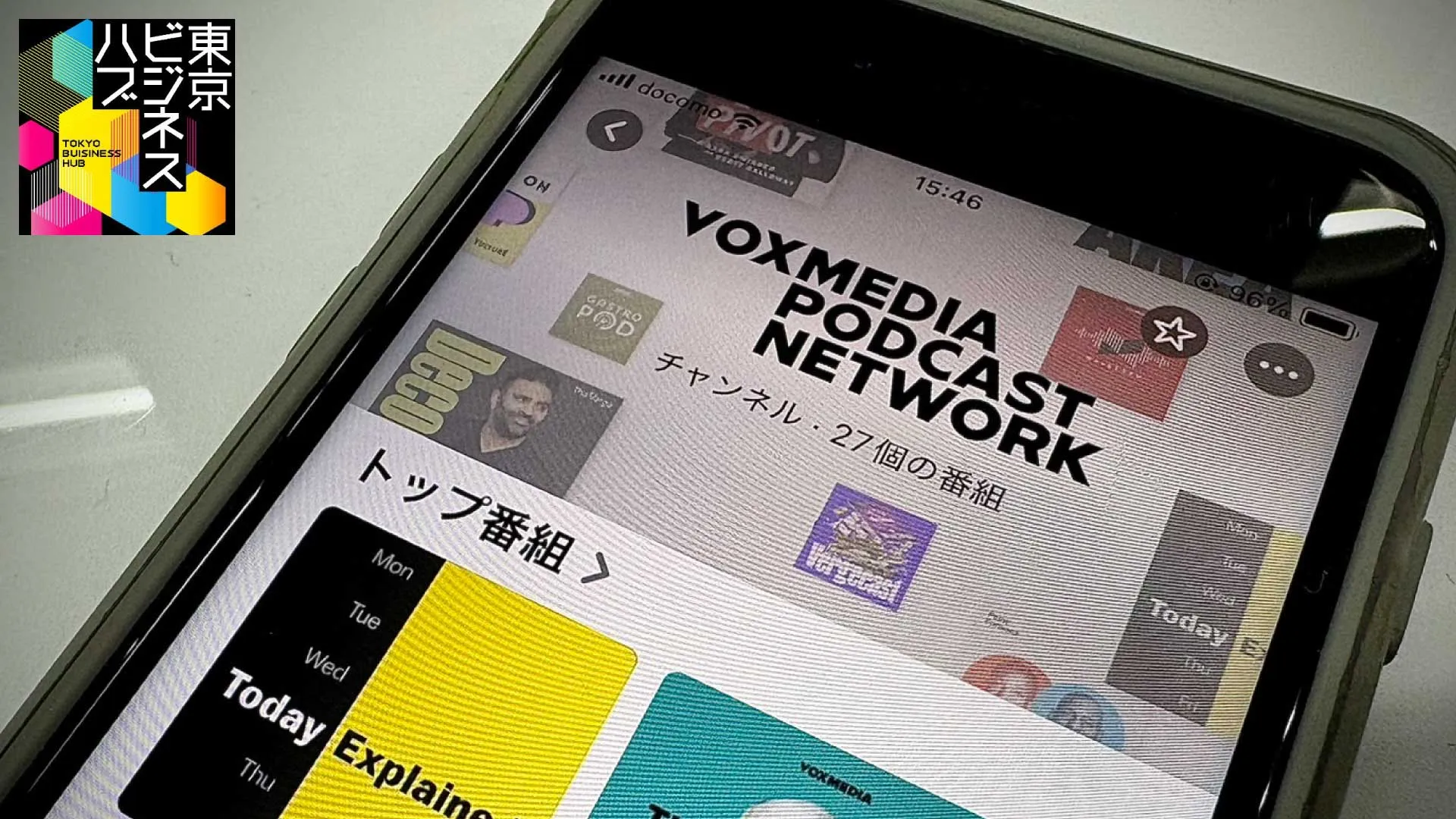 苦戦するアメリカのWebメディア業界…新たな収入の柱を獲得した「Vox Media」成功のカギとは？