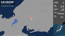 岐阜県で最大震度1の地震　岐阜県・八百津町