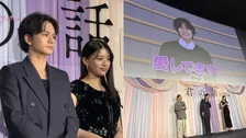 〝愛しています〟【Aぇ!group・佐野晶哉】北村匠海にやかましいラブコールも　出口夏希が〝ちょっと長いな（笑）〟