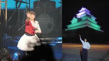 【 森高千里 】　会津若松でコンサート開催　鶴ヶ城ライトアップやさざえ堂など観光＆グルメ満喫「心も体もあったまるコンサートでした」