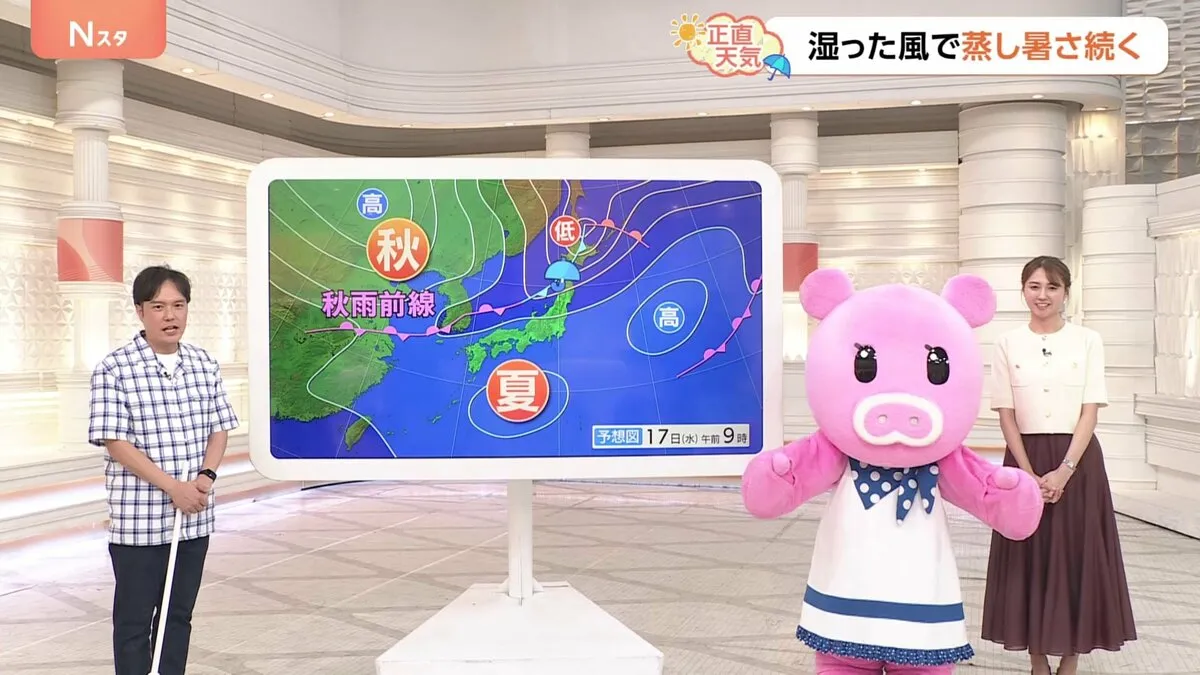 【9月17日 関東の天気】湿った風で蒸し暑さ続く