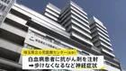 “さらに別の2人にも神経症状” 10代患者が死亡、2人重体の白血病患者への抗がん剤注射で　新たな2人からは「ビンクリスチン」検出されず　埼玉県立小児医療センター