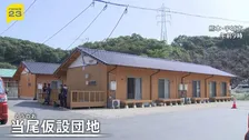 【熊本地震】県内初の木造仮設住宅が完成 被災者が新たな生活　熊本・宇城市