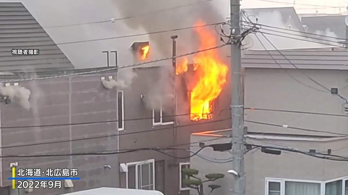 放火2人殺害事件で70歳男に無罪判決　札幌地裁は心神喪失と認定　北海道北広島市