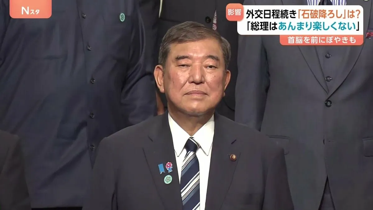 “石破おろし”の防波堤は過密な外交日程？ 韓国・インドとも首脳会談へ　TICAD閉幕後も外交日程目白押し