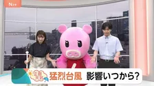 【7月31日 関東の天気】猛烈台風 影響いつから？