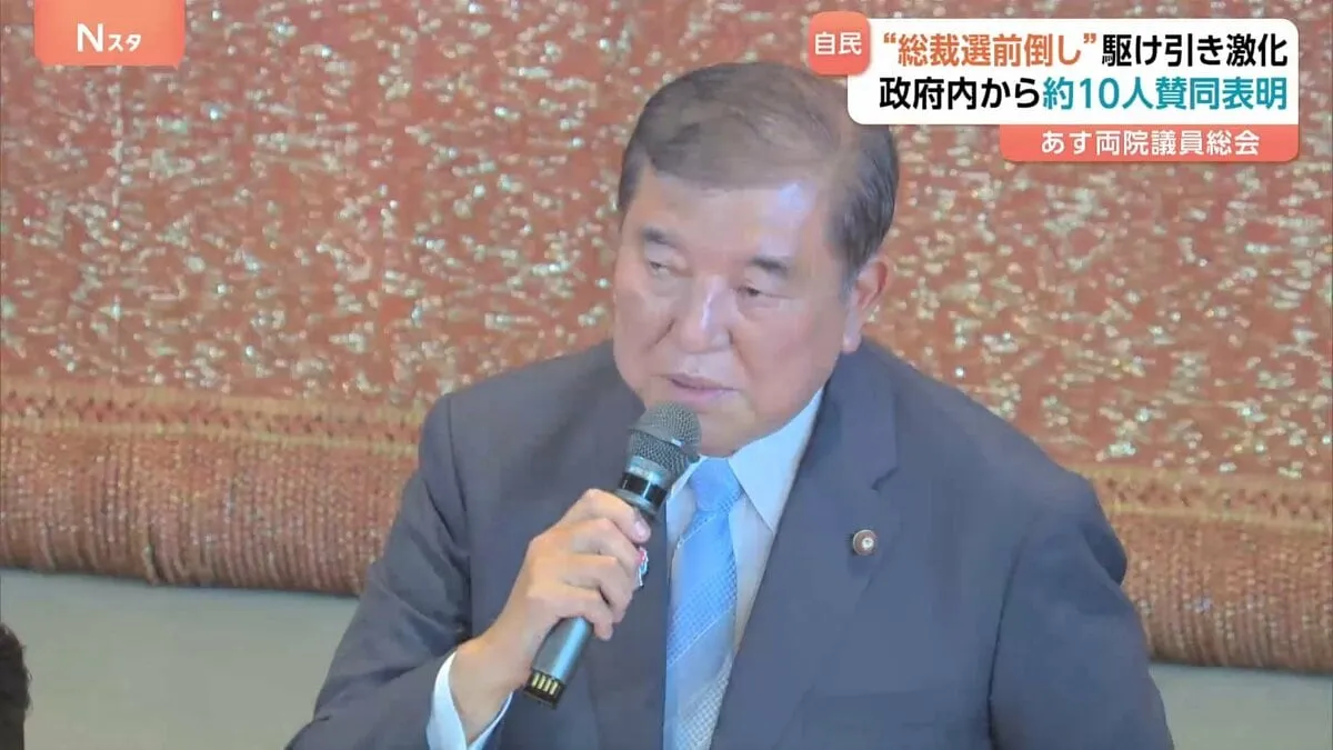 “総裁選前倒し”めぐり駆け引き激化　政府内から約10人が賛成を表明　官邸前では“辞めろデモ”も