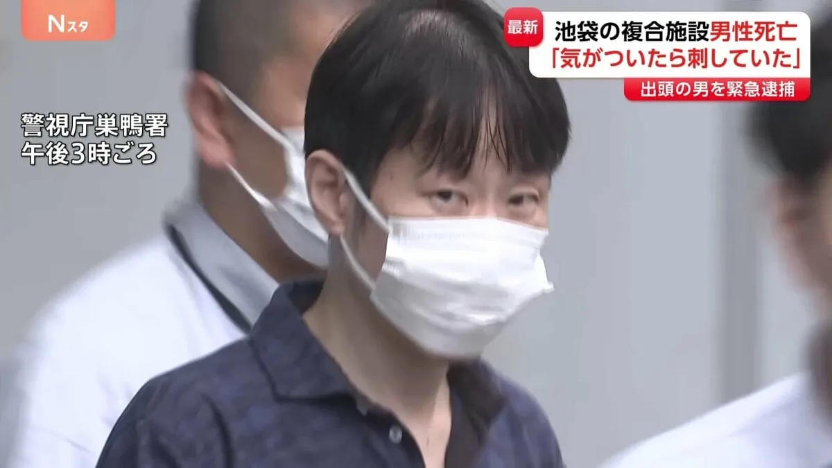 【速報】池袋サンシャインの法律事務所で50代ぐらいの男が刃物で30代男性の喉など複数回刺す　男性は搬送後死亡　男を殺人未遂の疑いで緊急逮捕　警視庁