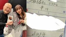 【 山田五郎さん(67) 著作 】中川翔子「病気と闘いながら完成された本」直筆の宛名で届く　山田さんは動画で〝画題を知ってから絵画を見ると見方が広がる〟