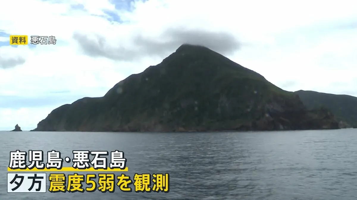 「今までにない揺れ」鹿児島・悪石島で震度5弱 住民は不安な夜…余震も15回発生