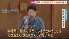 “残り5日で法案10本以上”「綱渡り」の国会運営続く 「副首都法案」めぐり与野党が議論、野党は「数時間の審議は拙速」