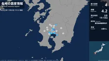 鹿児島県で最大震度4のやや強い地震　鹿児島県・霧島市