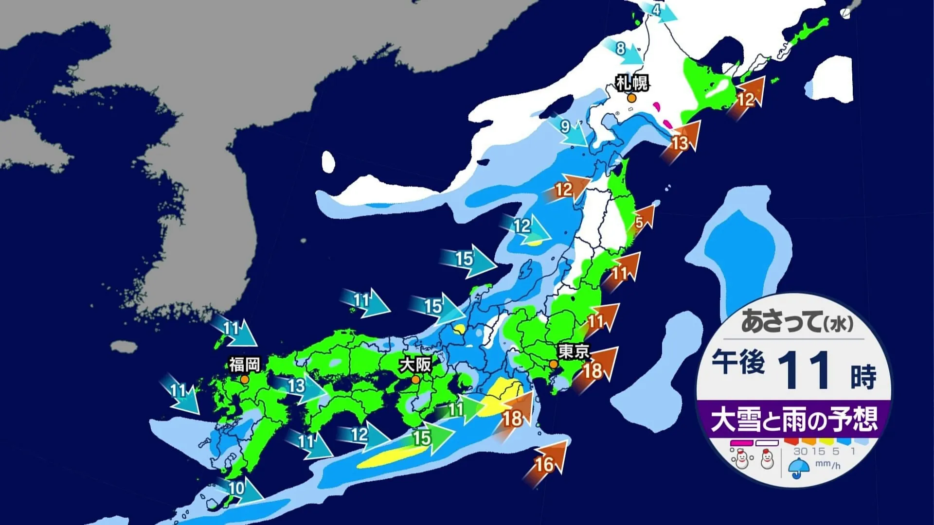 週中ごろは大雪の地域でまとまった雨に　路面悪化・なだれ・落雪注意