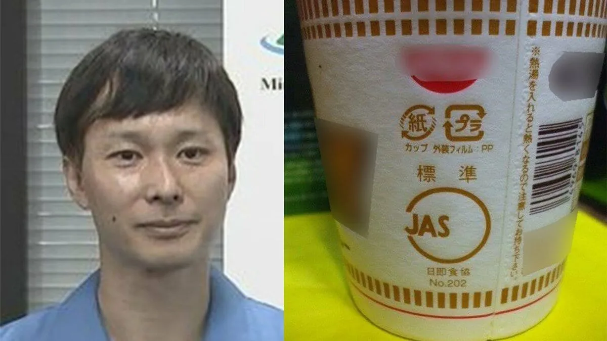 【ごみ清掃芸人】 「カップラーメンの容器は紙と書いてあっても、プラが混じっているので、再生できません」【マシンガンズ滝沢】