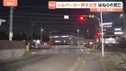 シルバーカーのタイヤが踏切内の溝にはまり立ち往生か　70代の女性が電車にはねられ死亡　神奈川・藤沢市