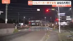 シルバーカーのタイヤが踏切内の溝にはまり立ち往生か　70代の女性が電車にはねられ死亡　神奈川・藤沢市