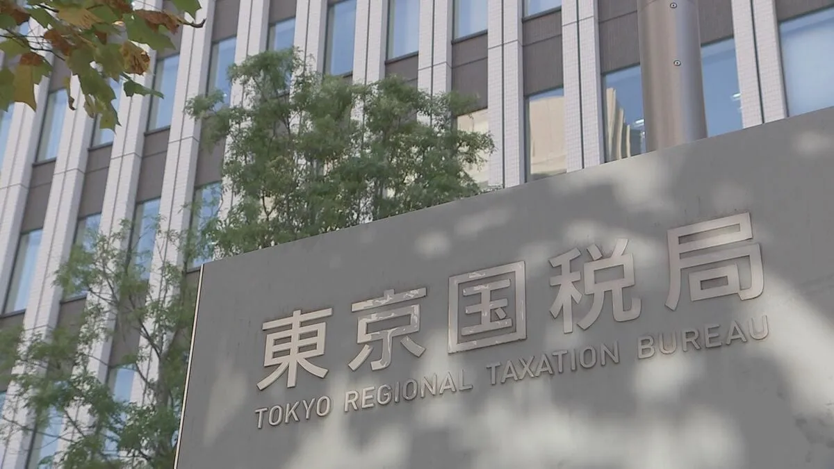 大手石油精製会社「富士石油」が不適切還付で約4億円を返納　東京国税局が指摘 外国産混入なのに「国産」と申請