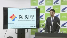 防災庁11月2日発足へ　細野防災担当大臣が公表　ロゴマークも発表
