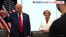 「トランプ氏は“アルコール依存症のような性格”」大統領側近ワイルズ大統領首席補佐官 トランプ氏「私は酒を飲まないが飲んだら依存症になる可能性は高い」