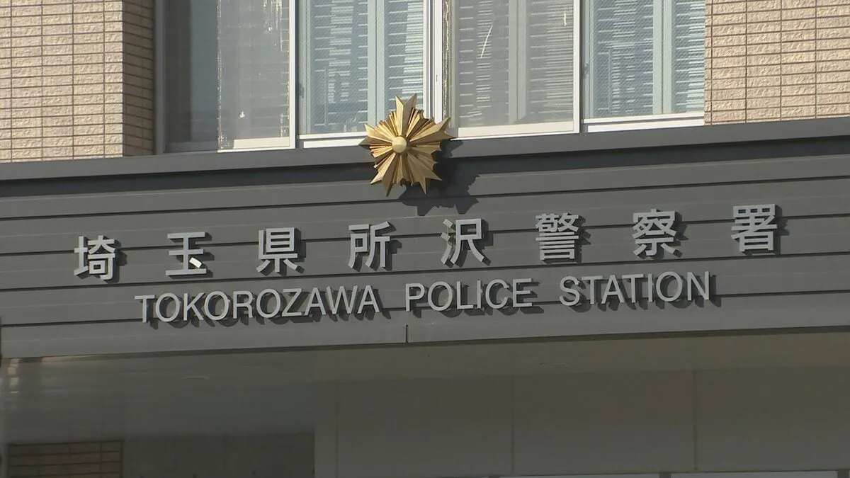 プール授業の着替えの様子を盗撮しようと教室に侵入か　勤務先の所沢市内の公立小学校教諭を逮捕　筆箱の中にスマホを隠し…　埼玉県警