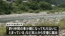 アユ釣りをしていた79歳男性が死亡　川の中でうつぶせの状態で見つかる　岐阜・下呂市の飛騨川