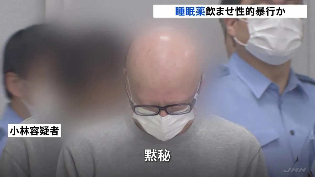 女性に睡眠薬飲ませ性的暴行など疑い　40歳男を逮捕　「六本木で会いたい」と連絡し「東京ミッドタウン」の自宅マンションで犯行　警視庁