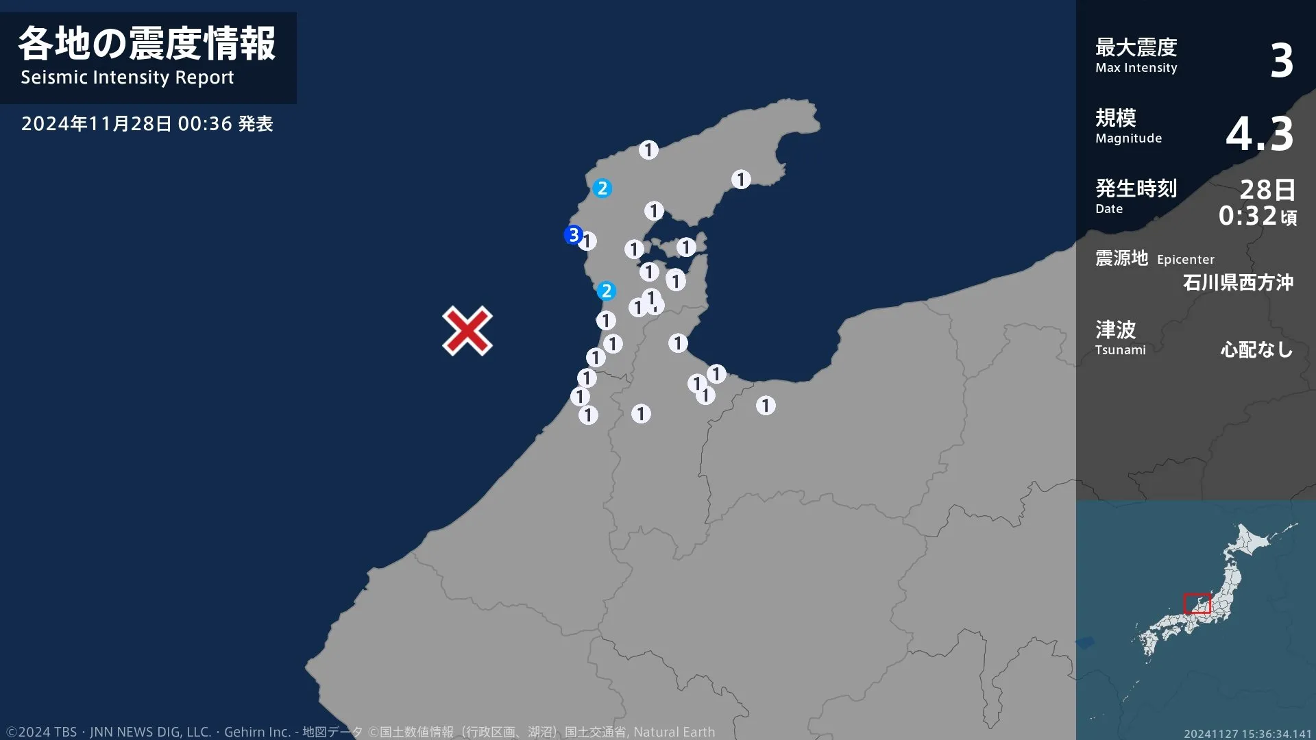 石川県で最大震度3の地震　石川県・志賀町