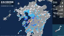 長崎県、熊本県で最大震度4のやや強い地震　長崎県・諫早市、雲仙市、熊本県・八代市、宇城市、熊本美里町
