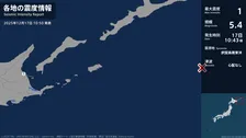 北海道で最大震度1の地震　北海道・標津町