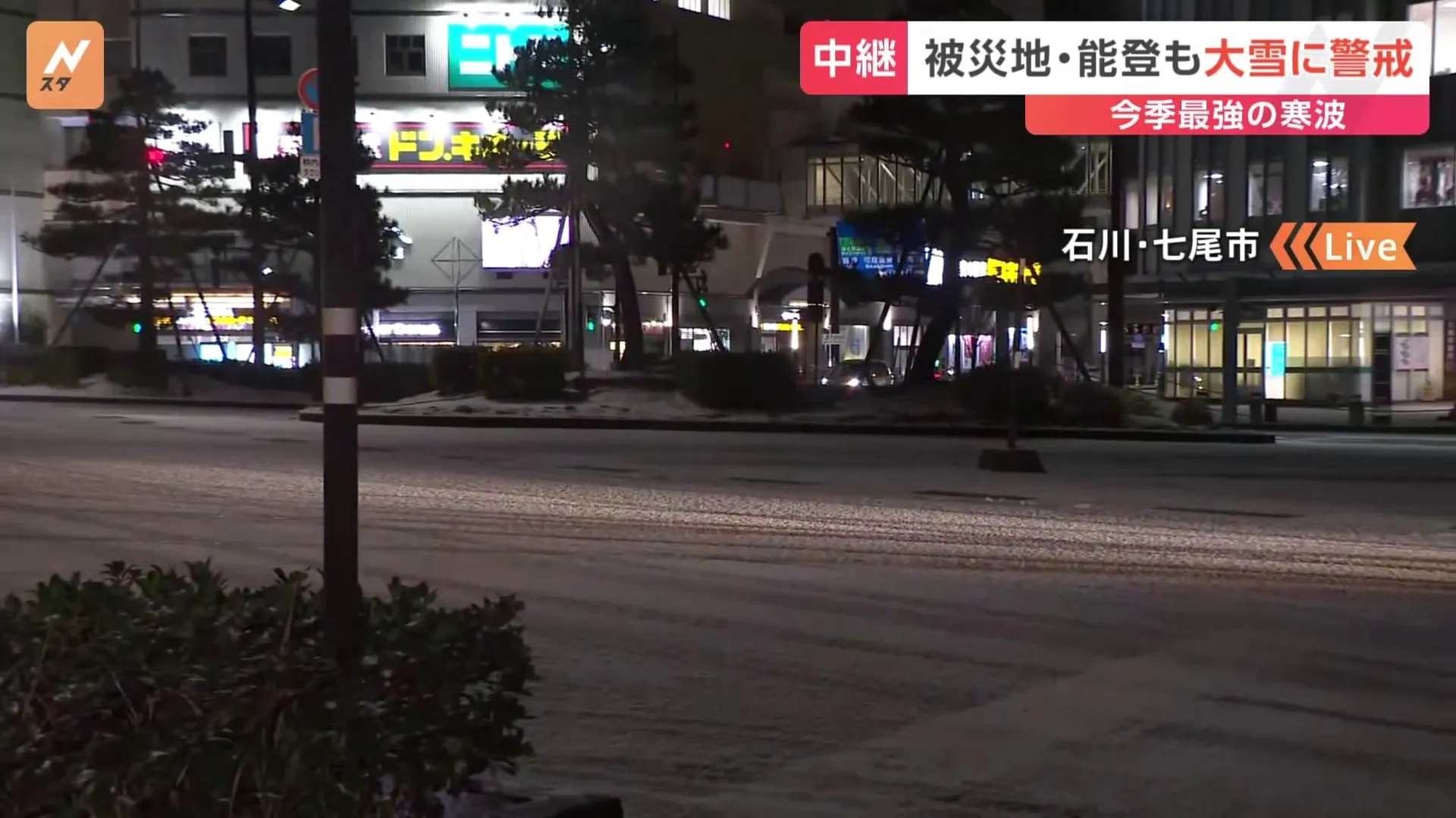 被災地・能登地方　今夜からあすにかけて雪のピーク　雪の重みによる住宅倒壊に注意　石川・七尾市