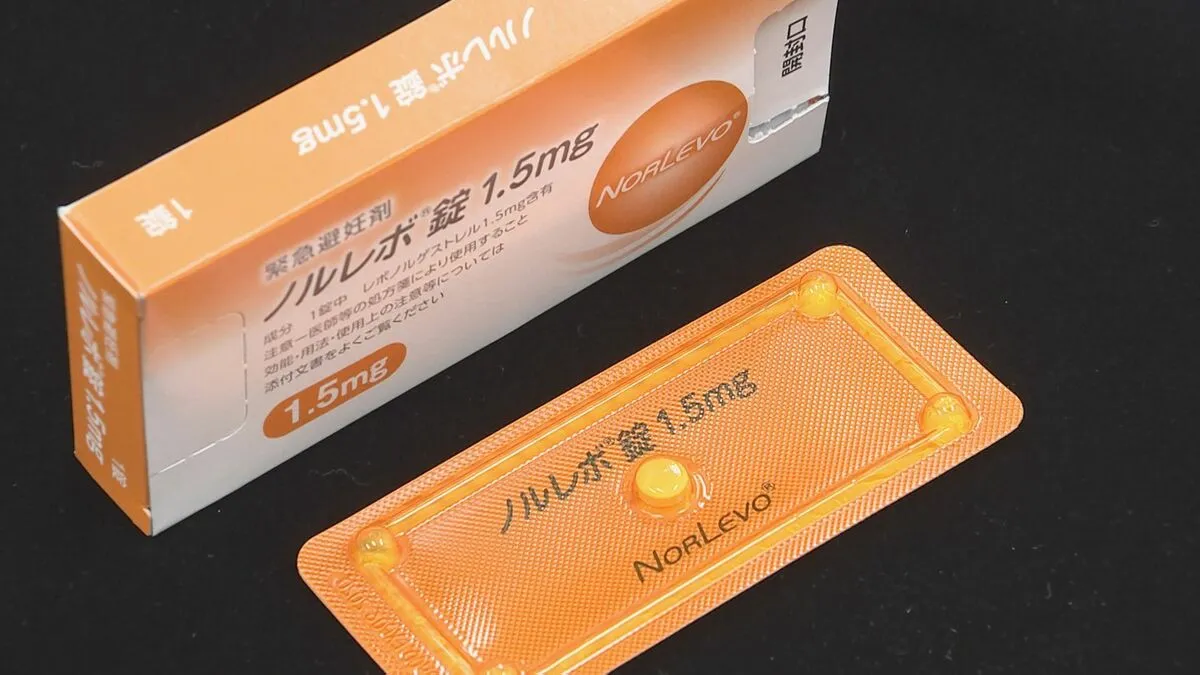 望まない妊娠を防ぐ「緊急避妊薬」　市販薬としての販売を厚労省に承認申請 「あすか製薬」