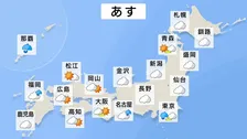 あす（15日）西日本は晴れ間の出る所もあるが東日本・北日本は雲が広がりやすい見込み　朝の通勤・通学の時間帯は関東の広い範囲で雨の予想