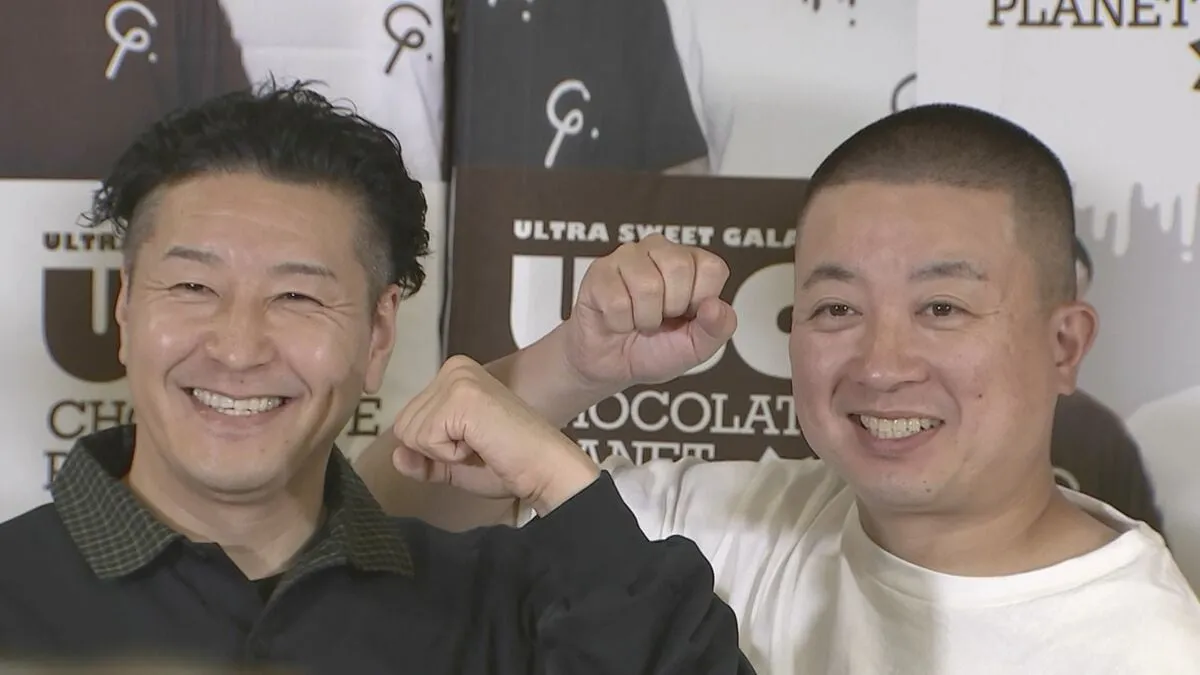 【チョコレートプラネット】「みんな何も知らずにミュージカルの出演を受けてくれた」第1部の中身は「僕らもほぼわかってないです」20周年ライブへ怪気炎