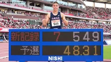U18世界記録樹立！男子400H予選で高校2年生・後藤大樹が48秒31「ここからは“為末大”じゃなく“後藤大”樹で（笑）」30年ぶりに日本高校記録更新【陸上・日本選手権】