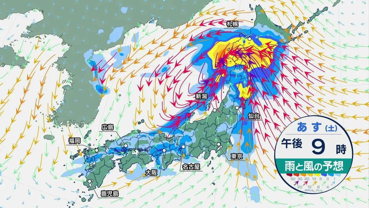 あす（20日）全国的に雨の予想　北日本・北陸は21日にかけて大雨のおそれ　台風17号は20日には熱帯低気圧に変わる見通し　台風18号・19号は日本列島から離れた海上を進む予想