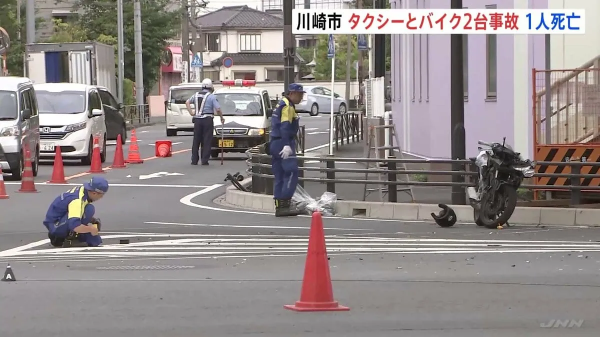 右折のタクシーと直進バイクが衝突　別のバイク巻き込む　バイクの男性1人死亡 1人意識不明　川崎市幸区