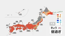 北日本で雨風強まる　日本海側は気温大幅ダウンも関東は初夏の陽気に