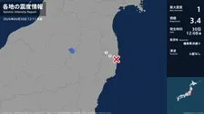 福島県で最大震度1の地震　福島県・田村市、川内村