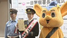 タレントのウエンツ瑛士さんが警視庁神田署の一日署長に任命　集まったファンらに交通安全を呼びかけ