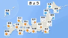 【大型で強い台風9号】先島諸島に最接近で雨風ピーク　夕方にかけ線状降水帯に厳重警戒　西日本では35℃以上の猛暑日の所も【11日 きょうの天気】