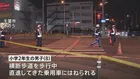 千葉市で小学2年生の男児（8）がはねられ死亡　横断歩道を渡る途中で直進車2台に