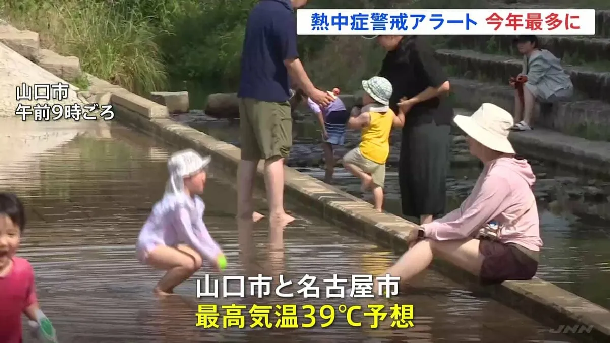 39℃予想も…今年最多の38都府県40地域に「熱中症警戒アラート」各地で猛暑日