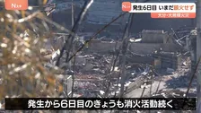大分の大規模火災 鎮火の見通し立たず　発生から6日目も山林や離島など複数か所で熱源確認