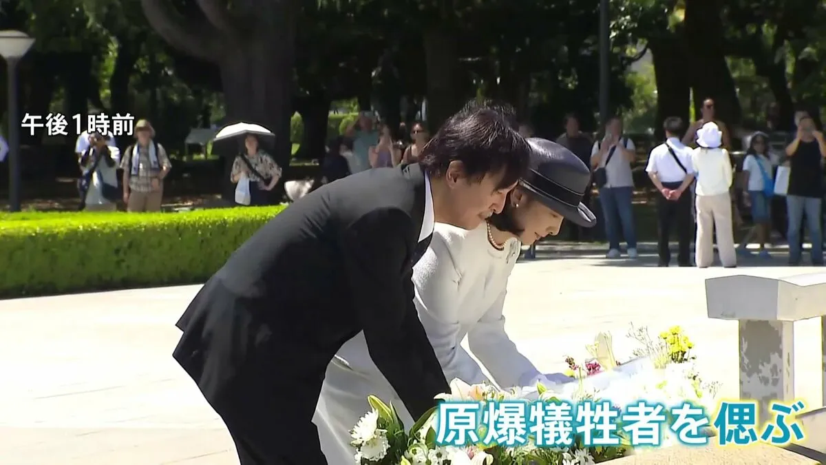 秋篠宮ご夫妻 広島平和記念公園で慰霊碑に供花 「貴重な資料ですね」被爆前後の写真をカラー化する若者らの活動に耳を傾ける