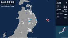 岩手県で最大震度2の地震　岩手県・宮古市、盛岡市、矢巾町