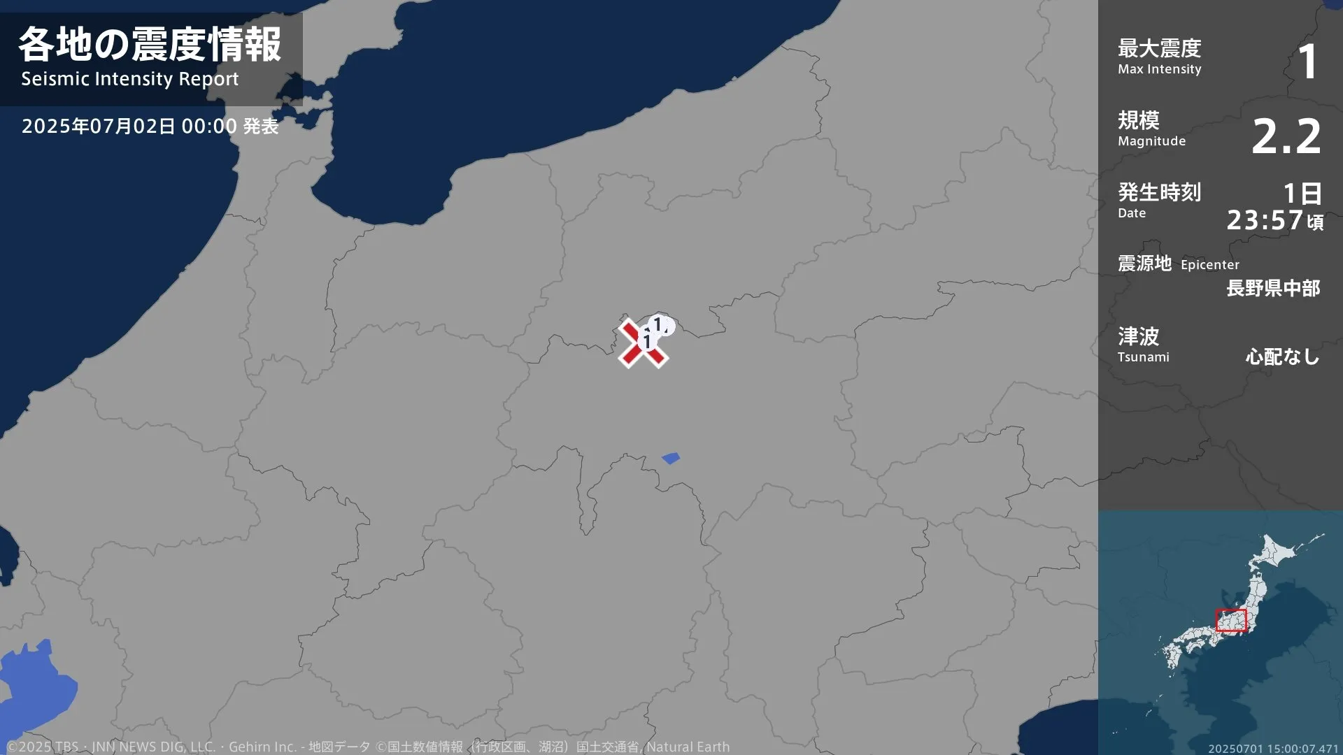 長野県で最大震度1の地震　長野県・麻績村、筑北村