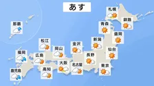 【あす19日（日）の天気】内陸各地で25℃以上の夏日も 大阪、名古屋も夏日予想＜各地の予想最高気温＞