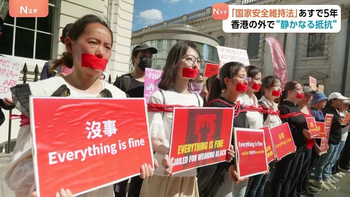 「私たちは抵抗するのが遅すぎた」 香港で「国家安全維持法」の施行からあすで5年　ロンドンなど世界17都市で“静かなる抵抗”